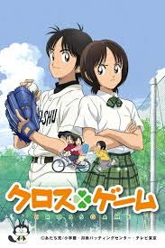 Cross Game ENGLISH Cover Image