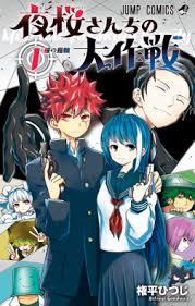 Mission_ Yozakura Family Português Cover Image