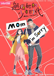 Mother, I'm Sorry ENGLISH Cover Image