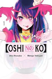 Oshi no Ko ENGLISH Cover Image