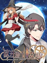 Release That Witch Português Cover Image