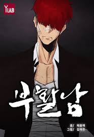 Revival Man ENGLISH Cover Image