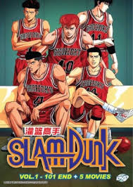 Slam Dunk ENGLISH Cover Image