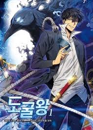 Tomb Raider king FRANCAIS Cover Image