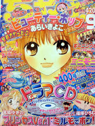 Beauty Pop ENGLISH Cover Image