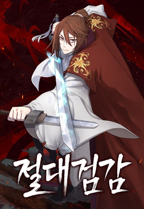 Absolute Sword Sense Português Cover Image