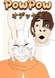 Powpow Odyssey ENGLISH Cover Image